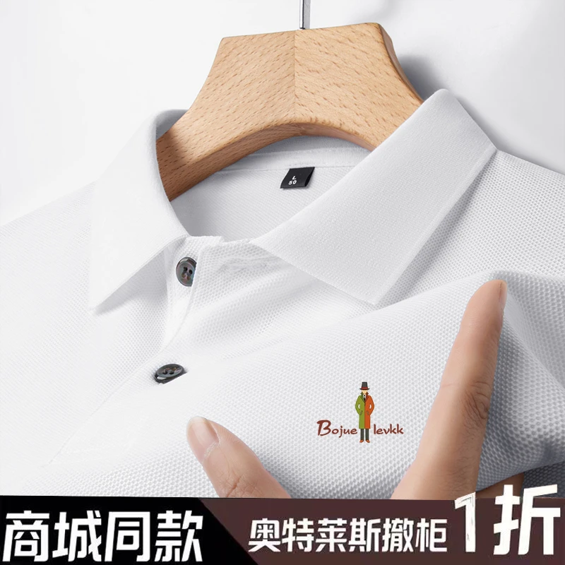 奥特莱斯丨一折清仓商场撤柜夏季新品男士纯色短袖T恤纯棉Polo衫