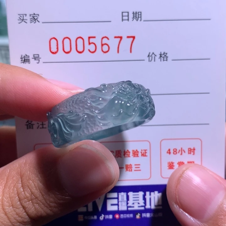 翡翠戒指未镶嵌1****华