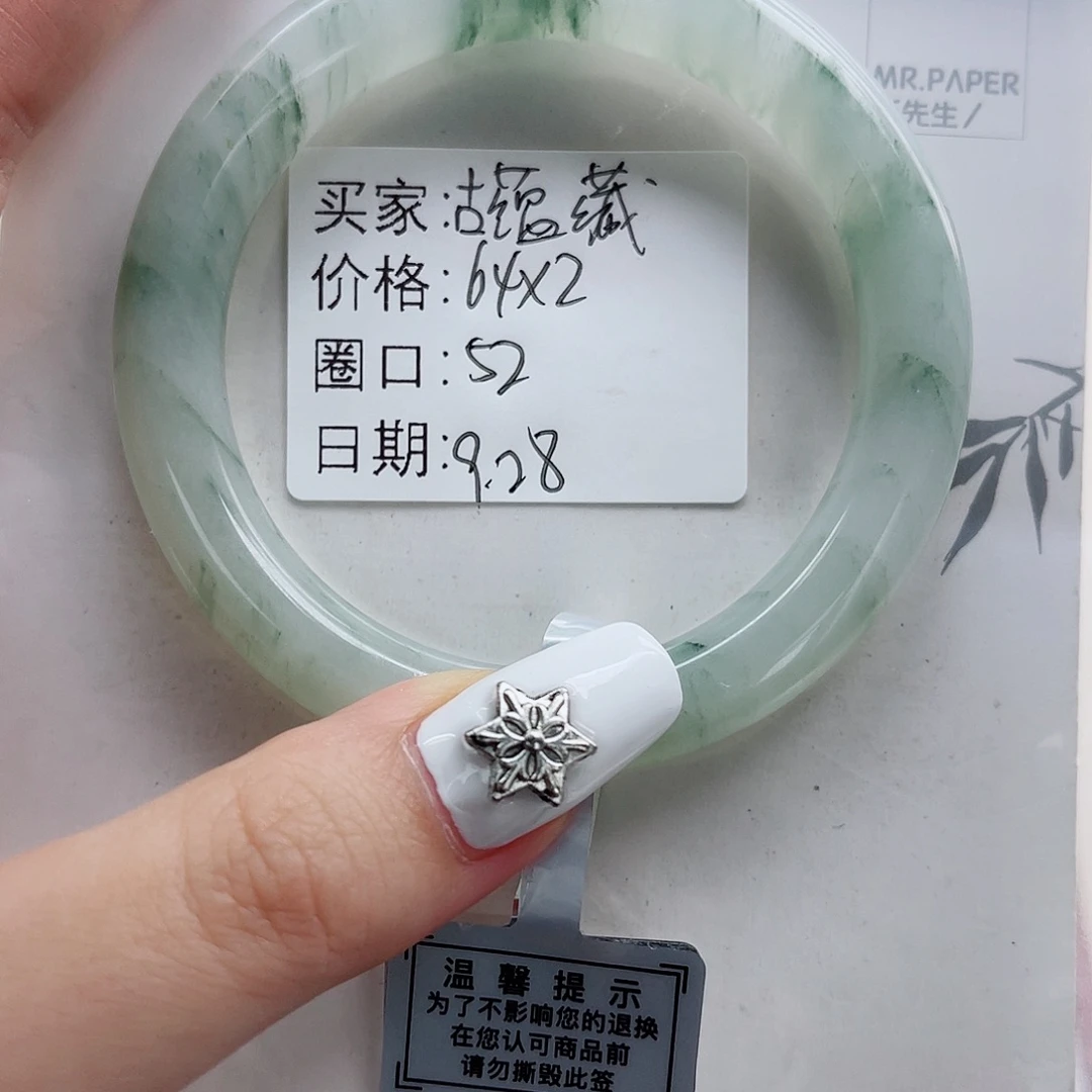 古***藏石英质玉未镶嵌手镯