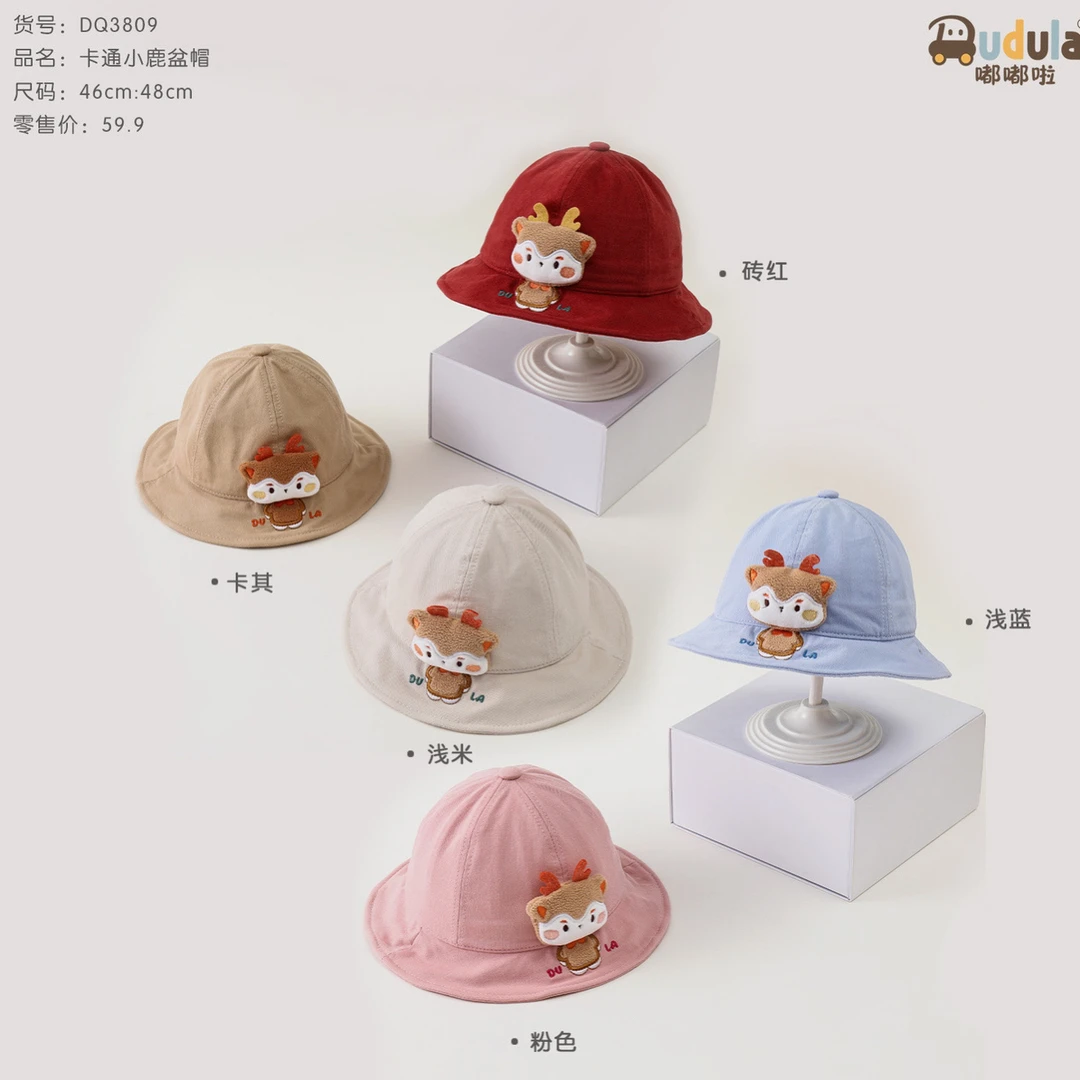 3809嘟嘟啦男童女童可爱卡通公仔渔夫帽遮阳帽防风帽