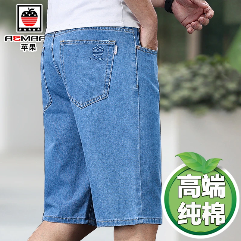 AEMAPE苹果正品纯棉牛仔短裤男士宽松直筒休闲五分裤夏季浅色中裤
