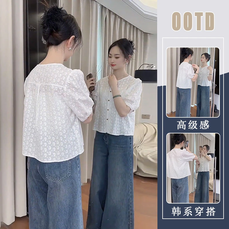 2025超火夏日绝美设计感圆领短袖衬衫女小个子阔腿牛仔裤两件套潮