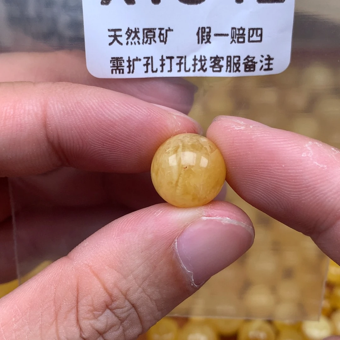 未镶嵌琥珀裸石341卡13