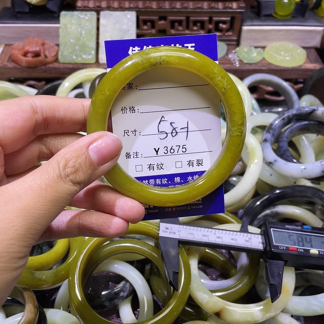 俊***杰蛇纹石玉未镶嵌手镯3675