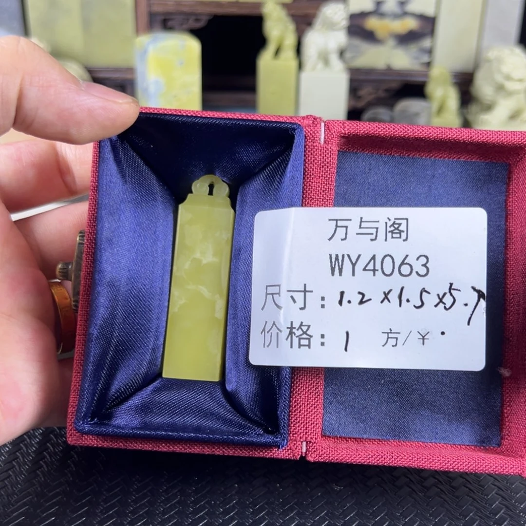 用***0青田石青田石印章，