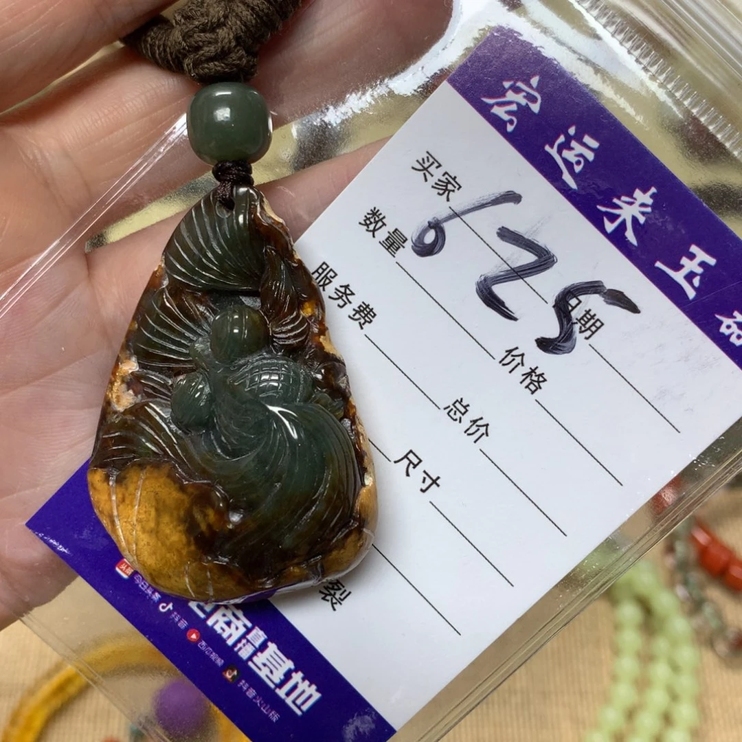 清****和田玉未镶嵌颈饰