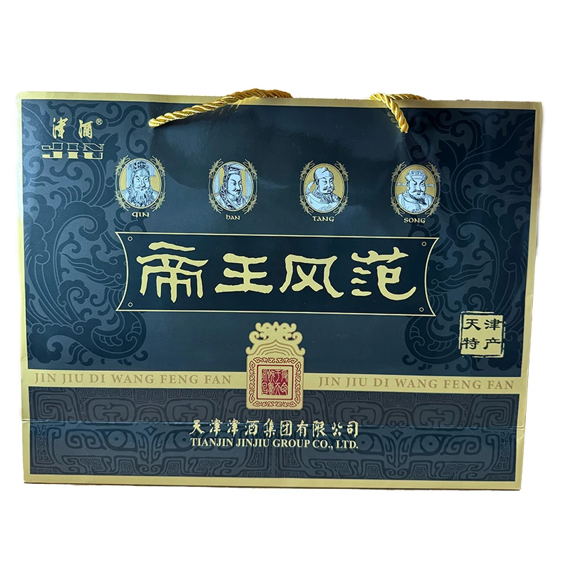 津酒手办小礼盒〓小帝王风范〓 52度125ml*4瓶 纯粮浓香型52度