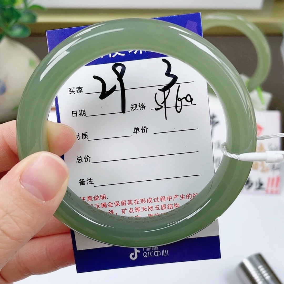 【闪购商品】和田玉手镯未镶嵌