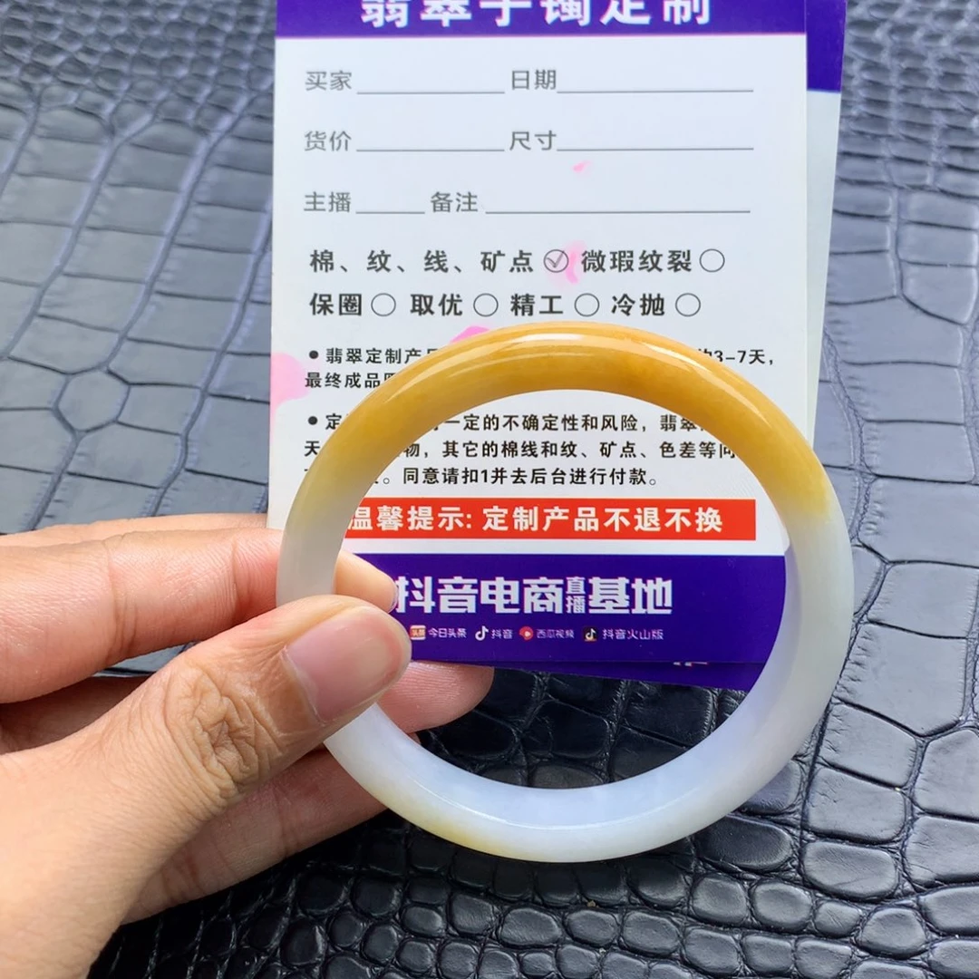 *****定制翡翠未镶嵌翡翠手镯