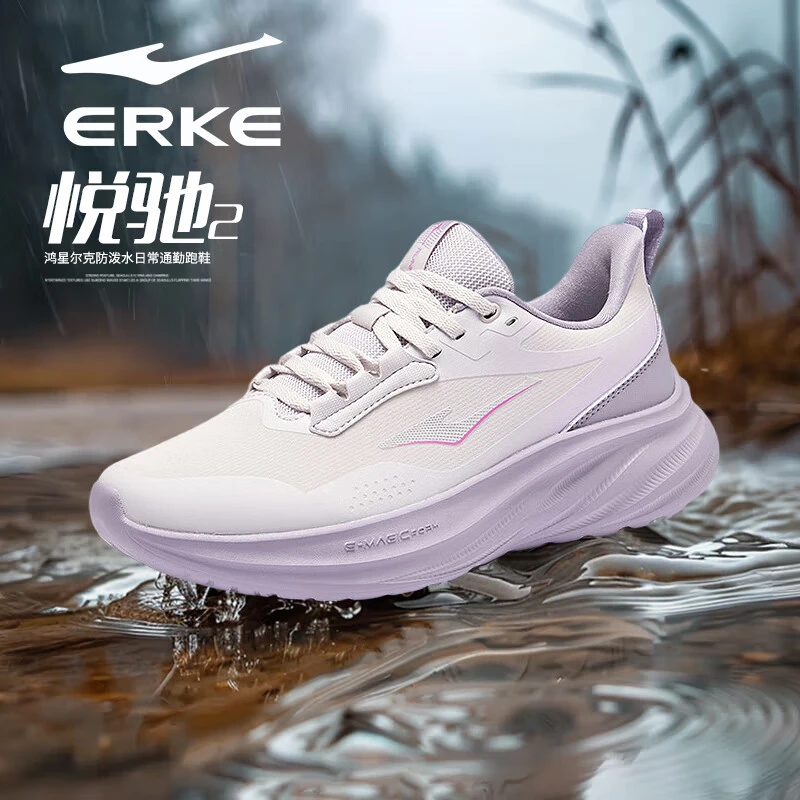 悦驰2鸿星尔克女鞋秋季革面防水防滑运动鞋户外软底回弹跑步鞋子