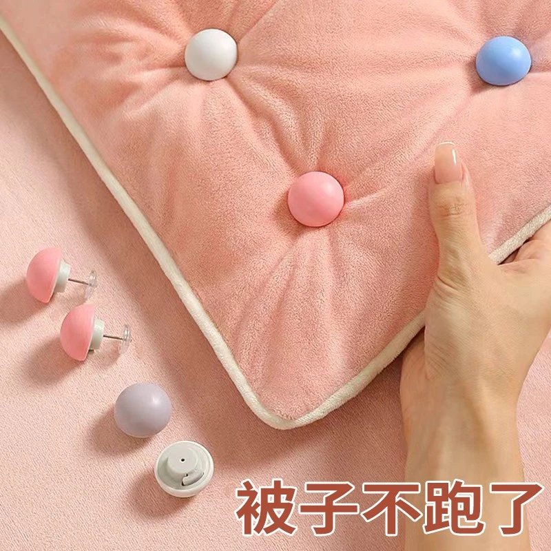 【被子固定了】新款棉被固定器被子安全家用无痕防跑可拆卸重复使用