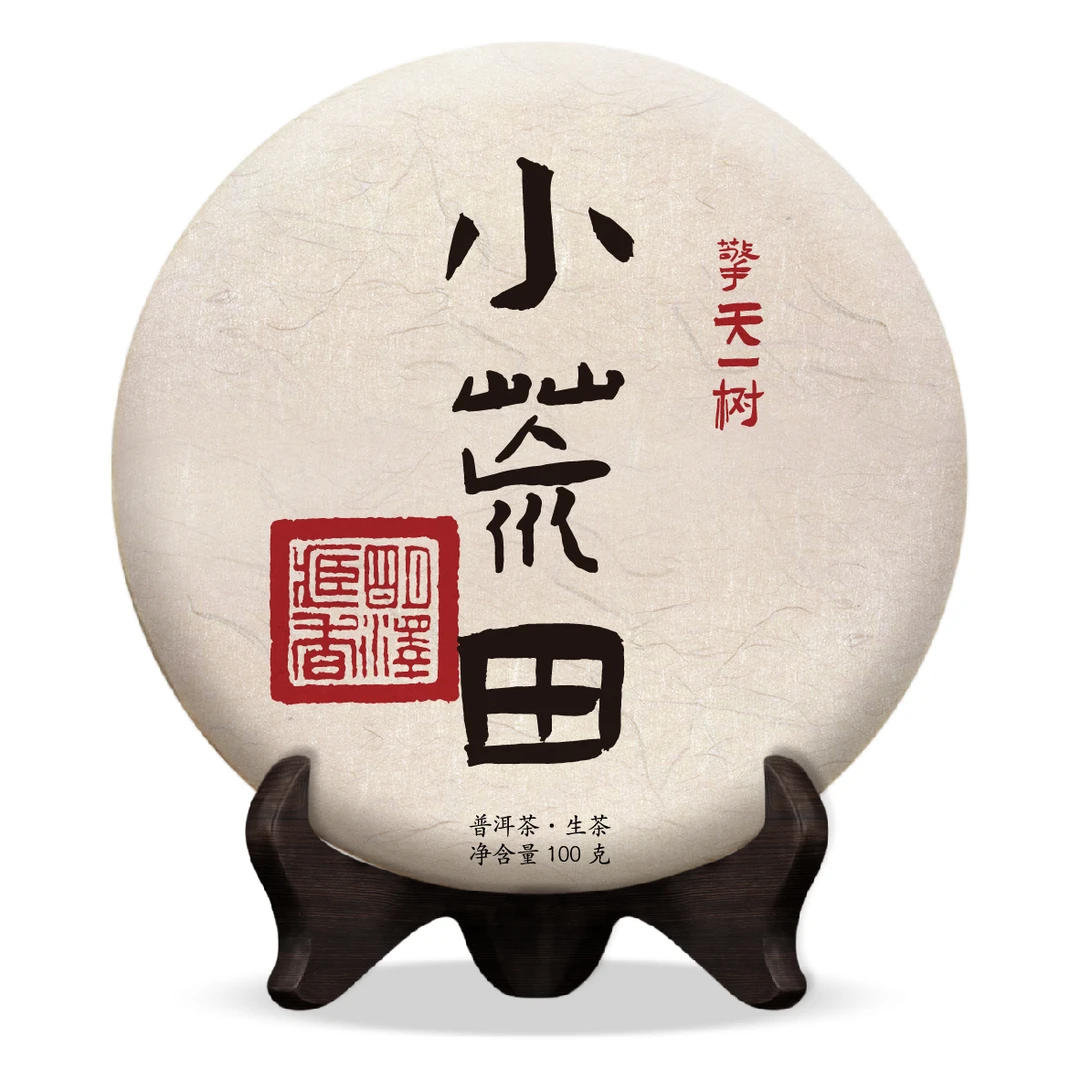 【明泽藏香.古树纯料】2025年 擎天一树小荒田南植河100克/饼