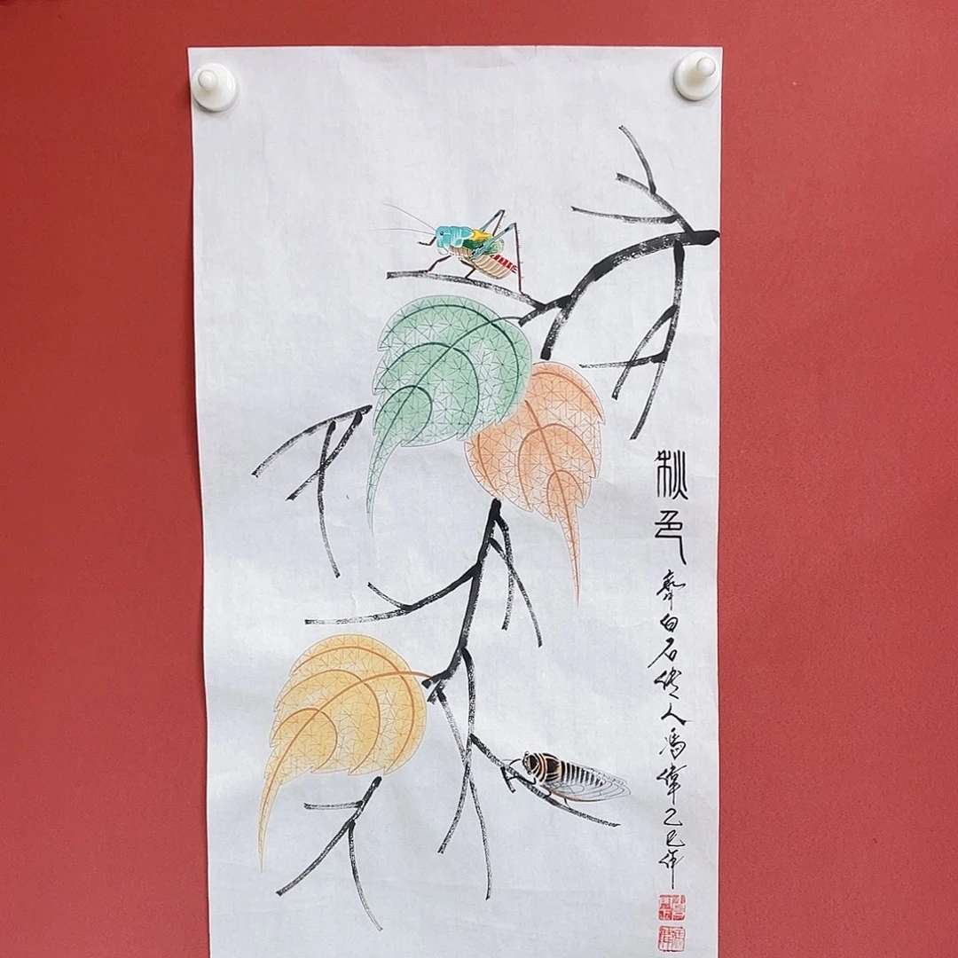 国画冯伟老师手绘国画作品音浩