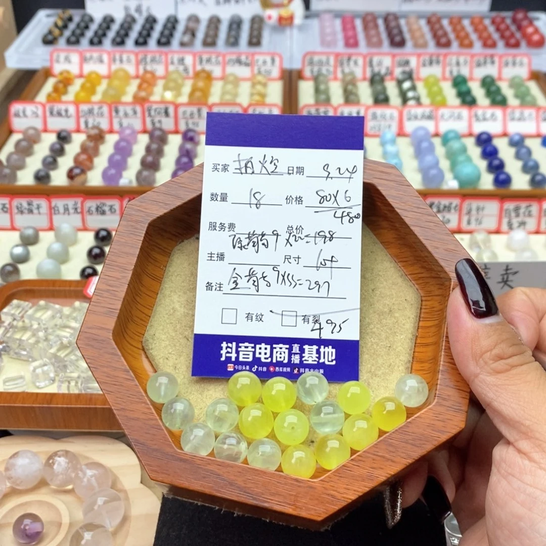 未镶嵌手链水晶柏*