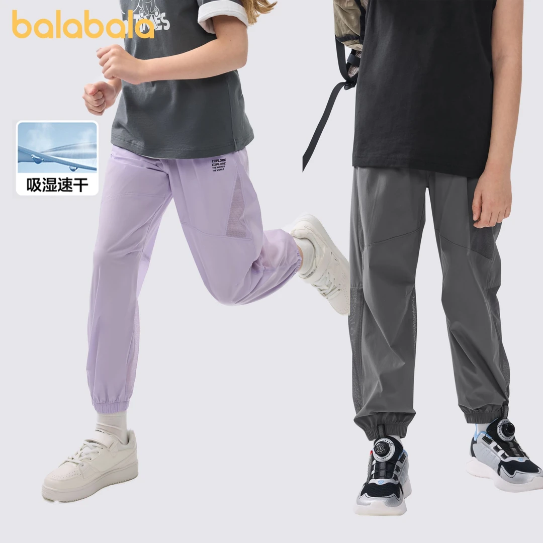 巴拉巴拉童装儿童裤子男童女童2025夏季薄款裤子直筒运动休闲长裤