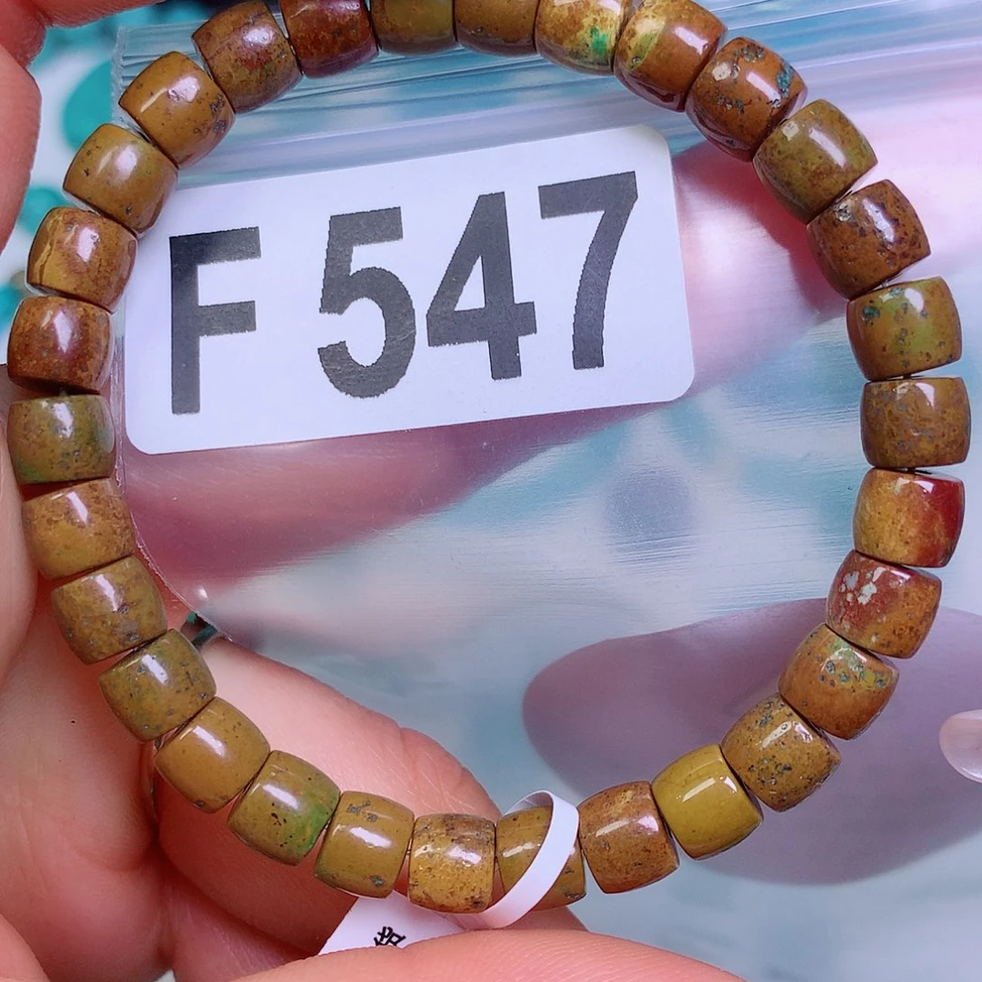 空竹粉丝专享十堰特色散珠