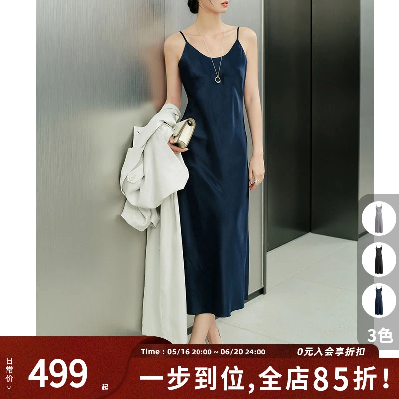 A美洋MEIYANG 华尔兹连衣裙【商场同款】气质大美人醋酸吊带裙-周一