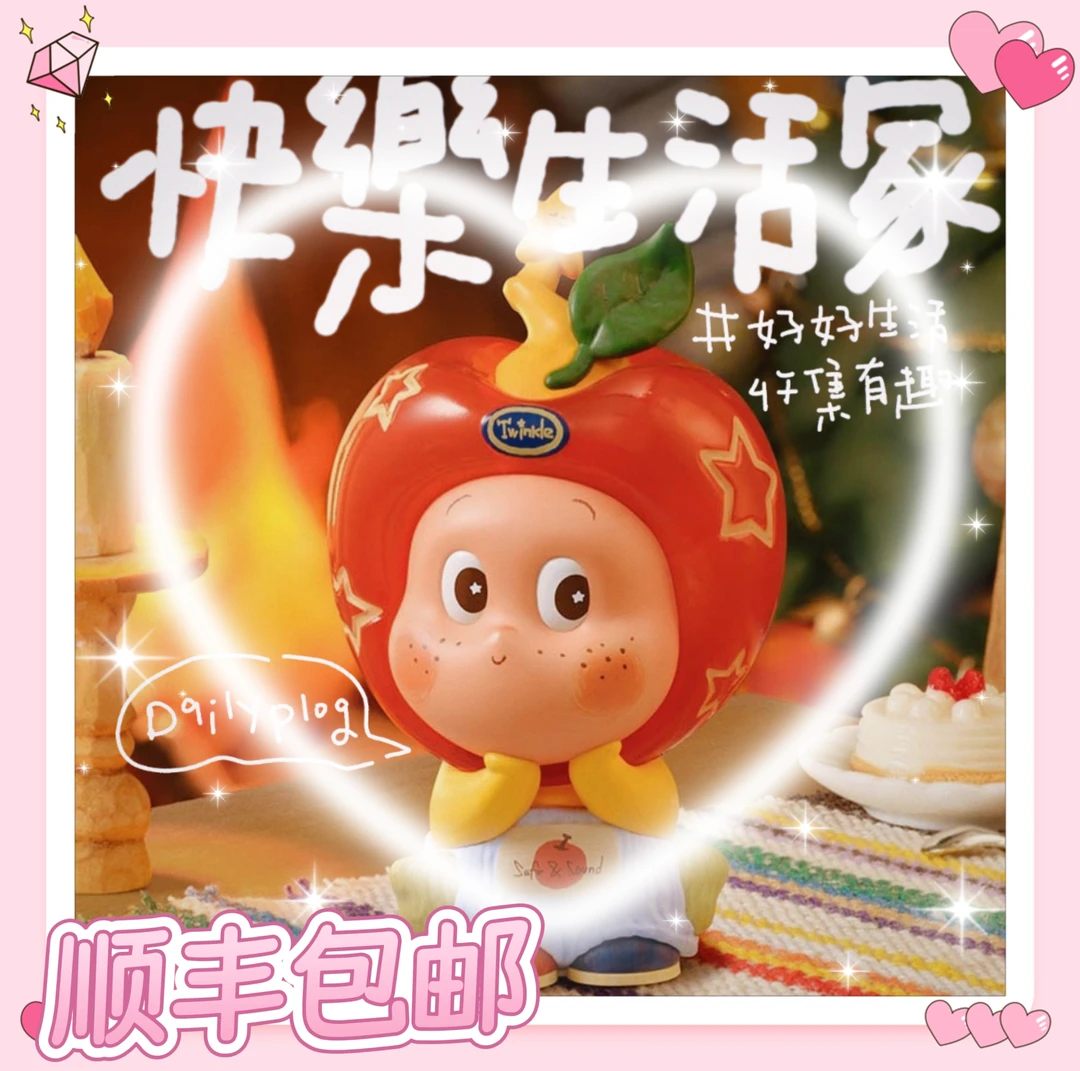 【直播代拆】来自星星的礼物星星人系列-手办盲盒