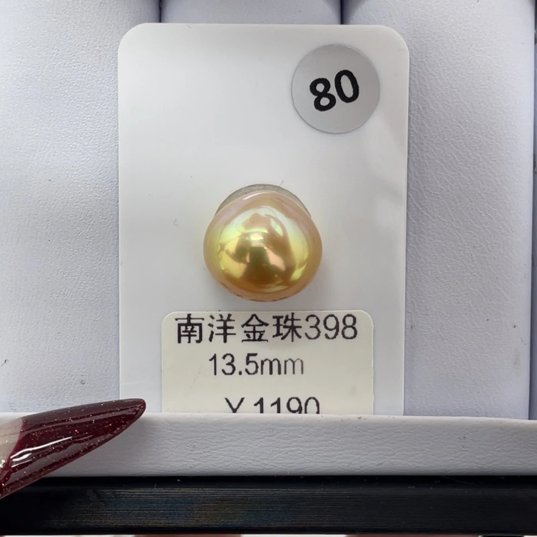 定制海水珍珠未镶嵌裸珠海水金珠13+