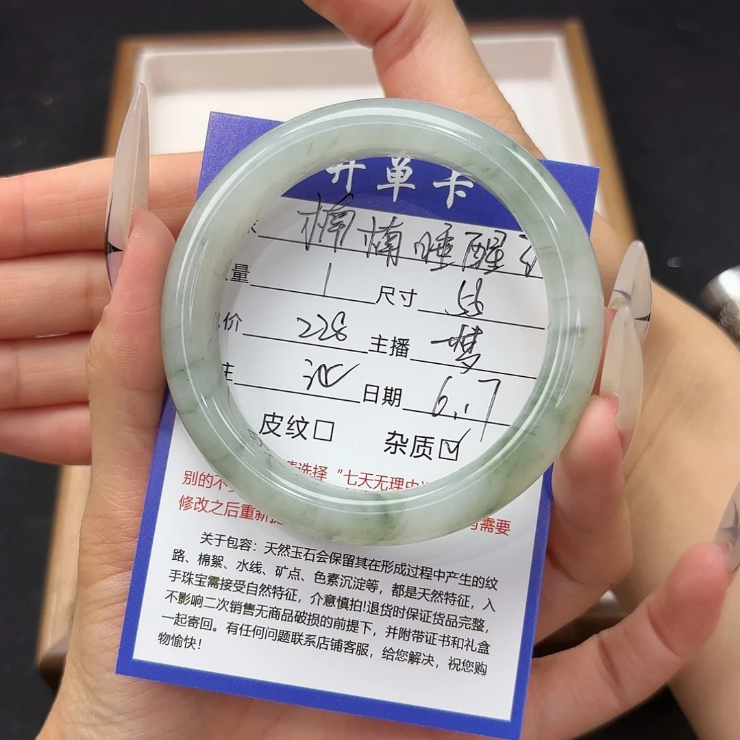 石英质玉手镯未镶嵌好****?