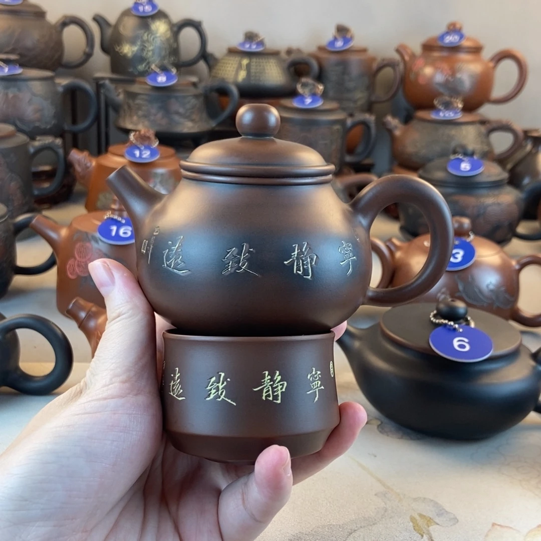 开播福利 手工泡茶壶