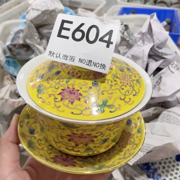 茶具微瑕，介意勿拍