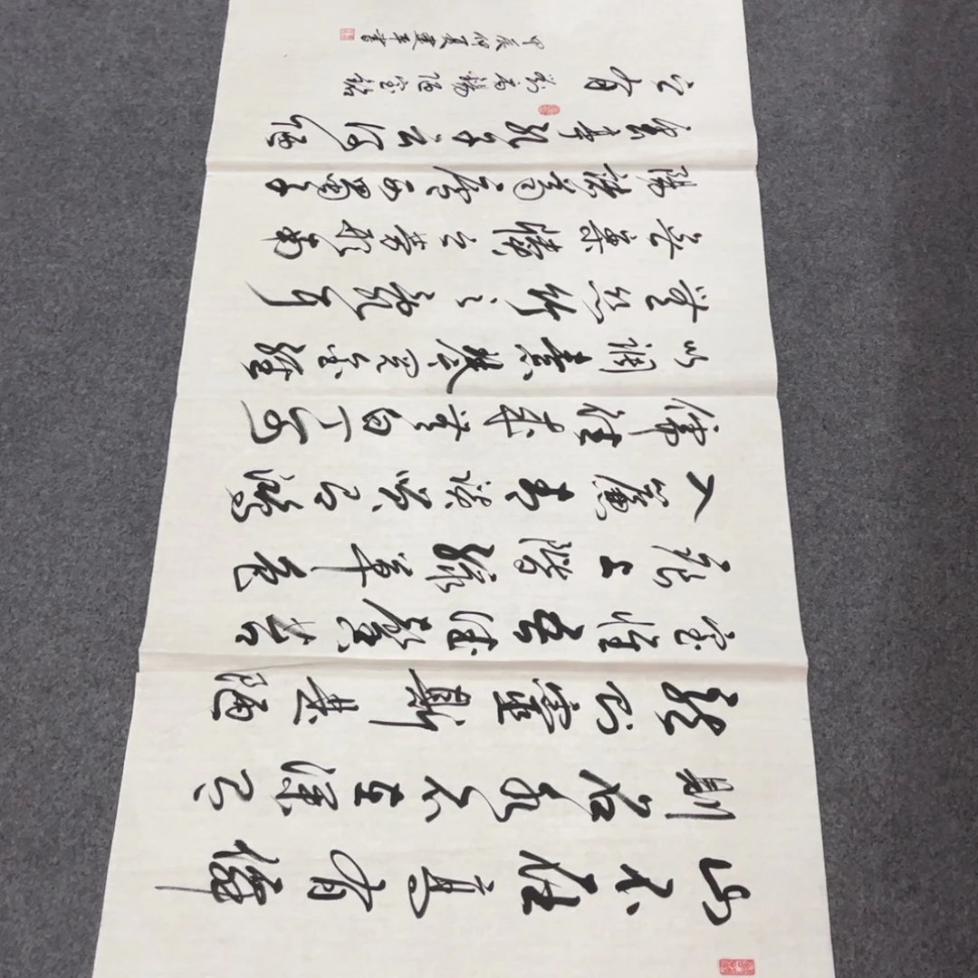 国画LD国画单幅任发