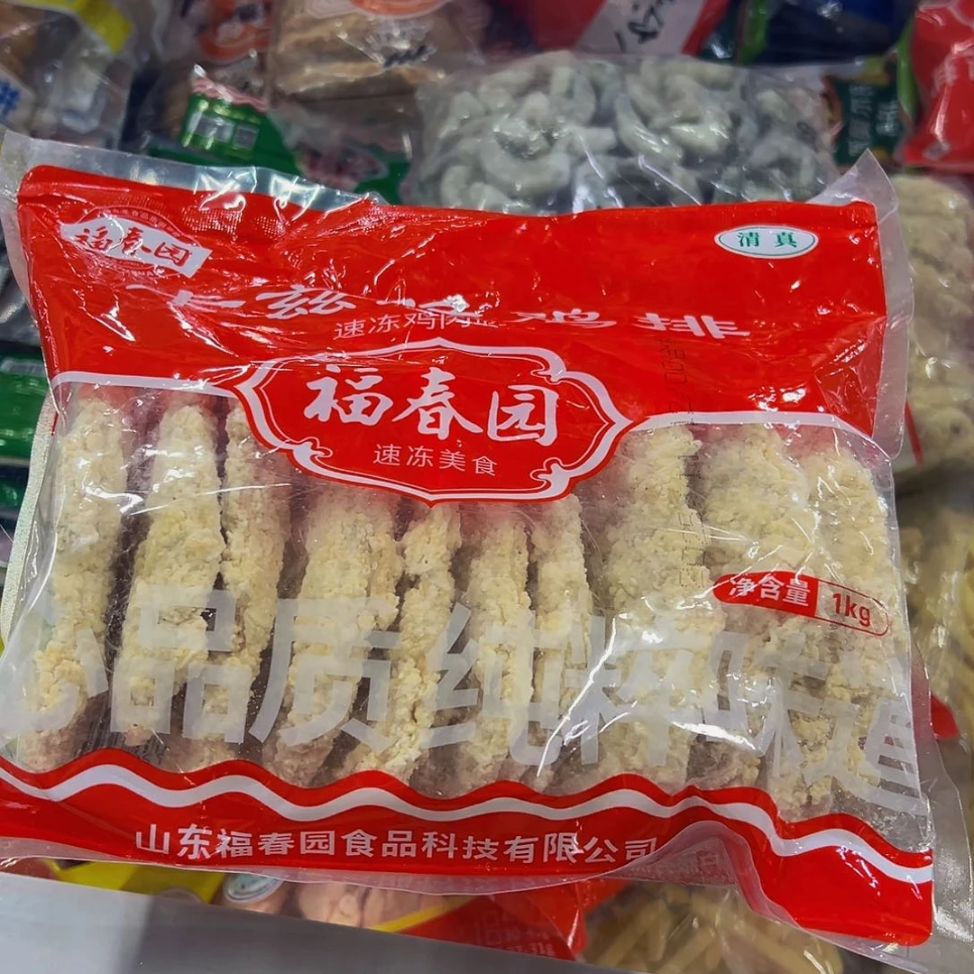 365 两袋食用农产品香港特别行政区
