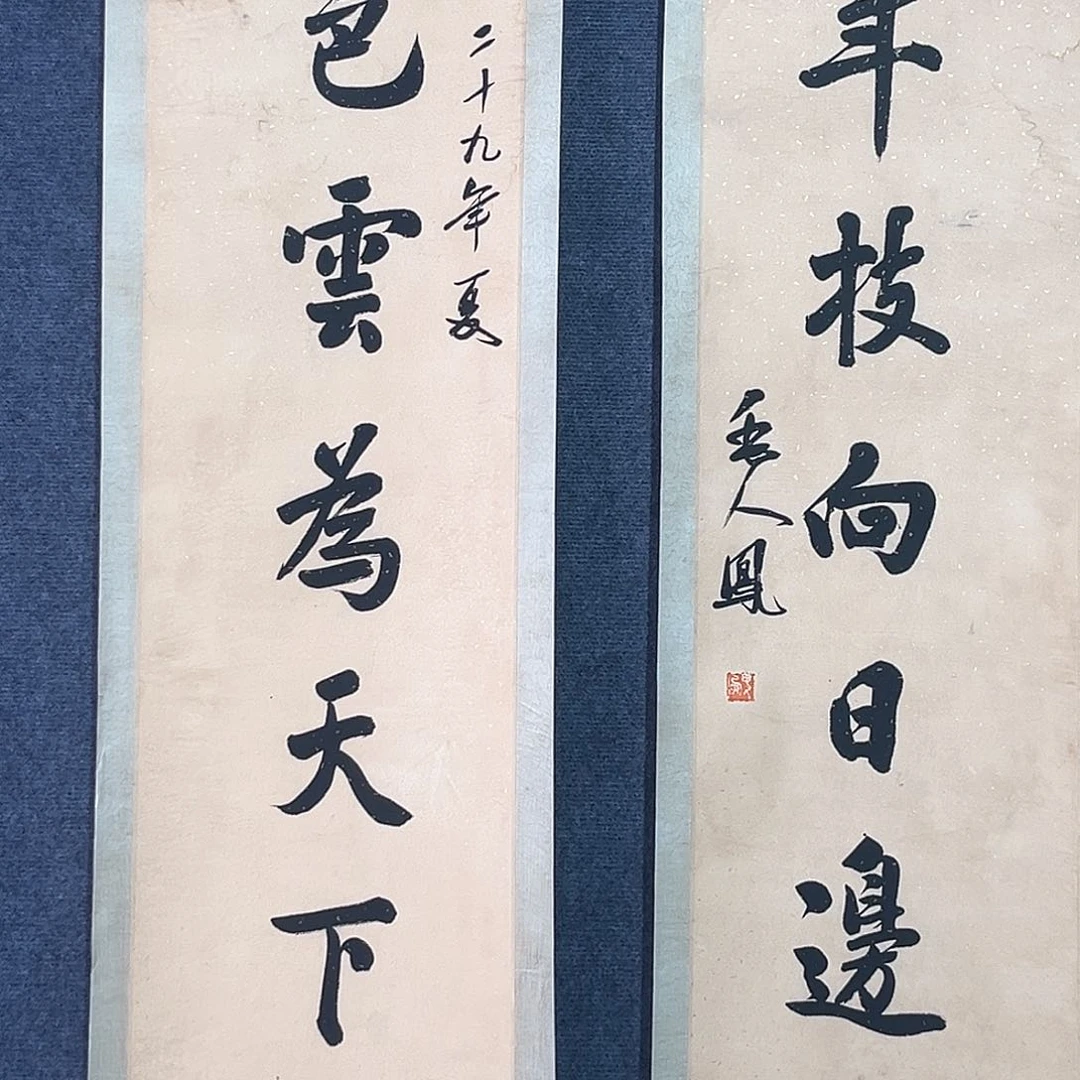 隔空玻璃隔窗都看过好几场