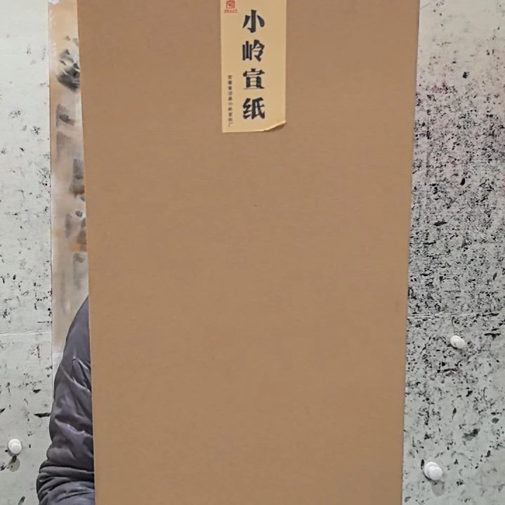 朱*杰安徽泾县丁家桥宣纸檀