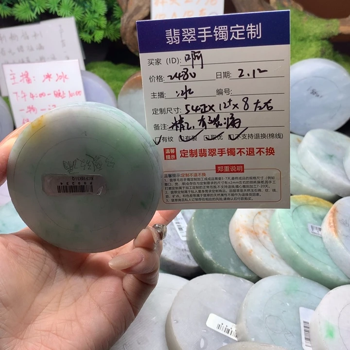 定制翡翠。未镶嵌啊*！