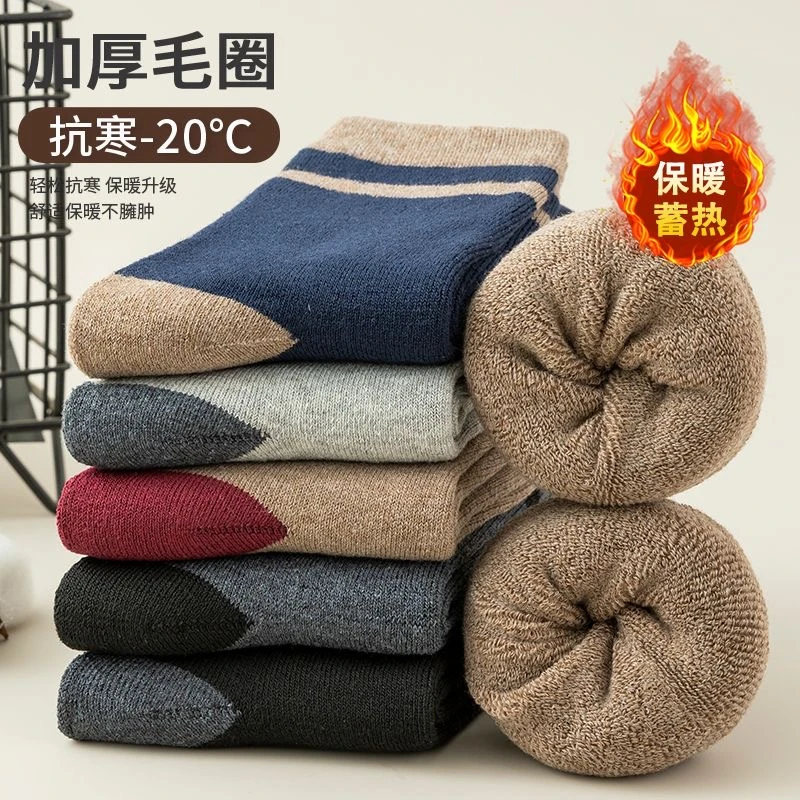 【新疆西藏包邮】10双 冬季保暖毛圈袜加绒加厚抗寒保暖男女同款袜