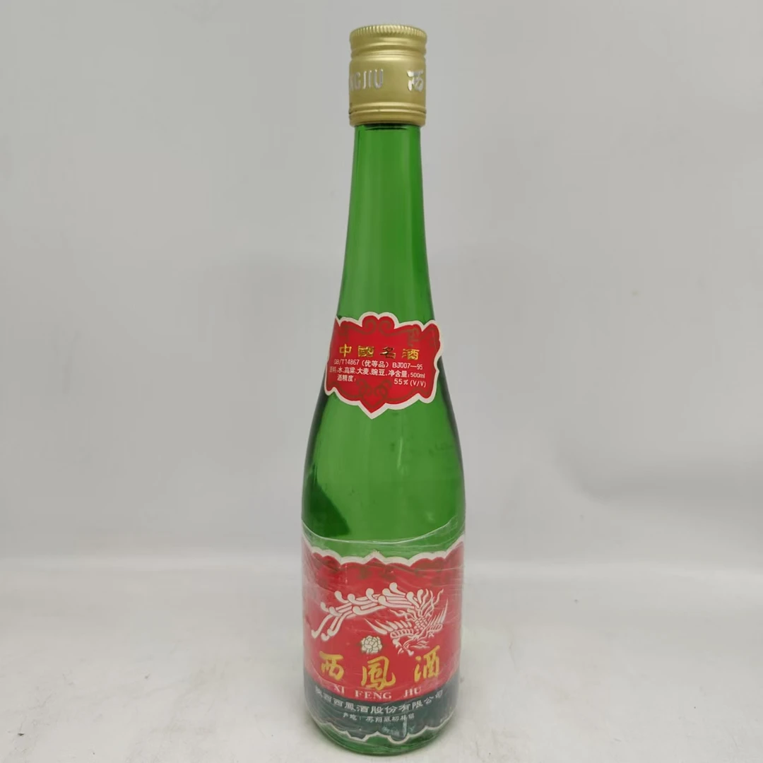 2000年绿脖西凤酒55度500ml52812