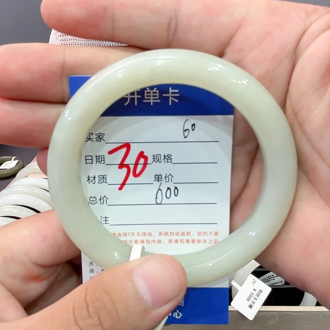 和田玉手镯未镶嵌