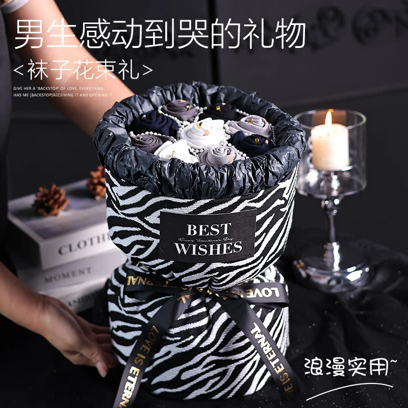 生日送男朋友特别感创意老公七夕仪式袜子男生花束实用情人节礼物