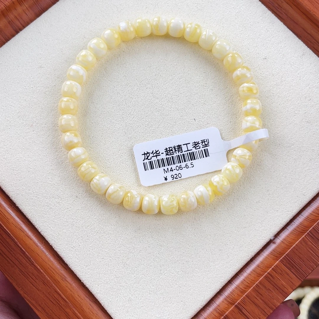 琥珀未镶嵌裸石m4