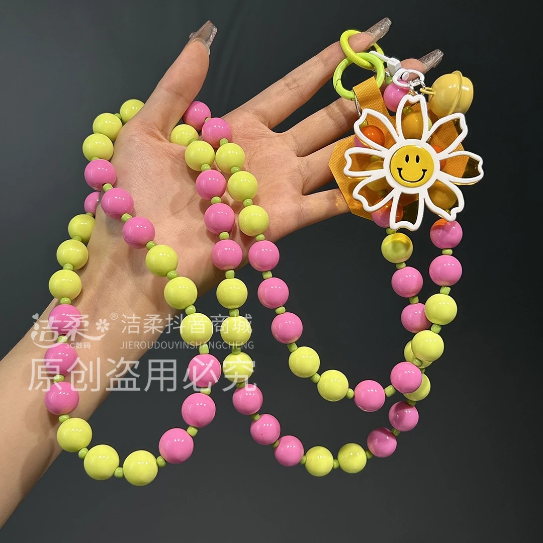 太阳花diy手机挂绳多巴胺斜挎夹片手机壳挂件ccd背包链条女手机链