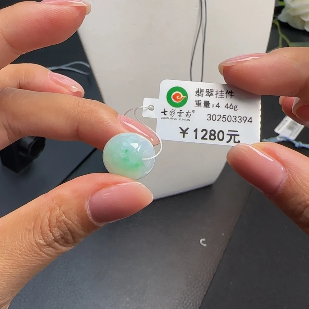 吊坠(不含链)未镶嵌翡翠春彩路路通
