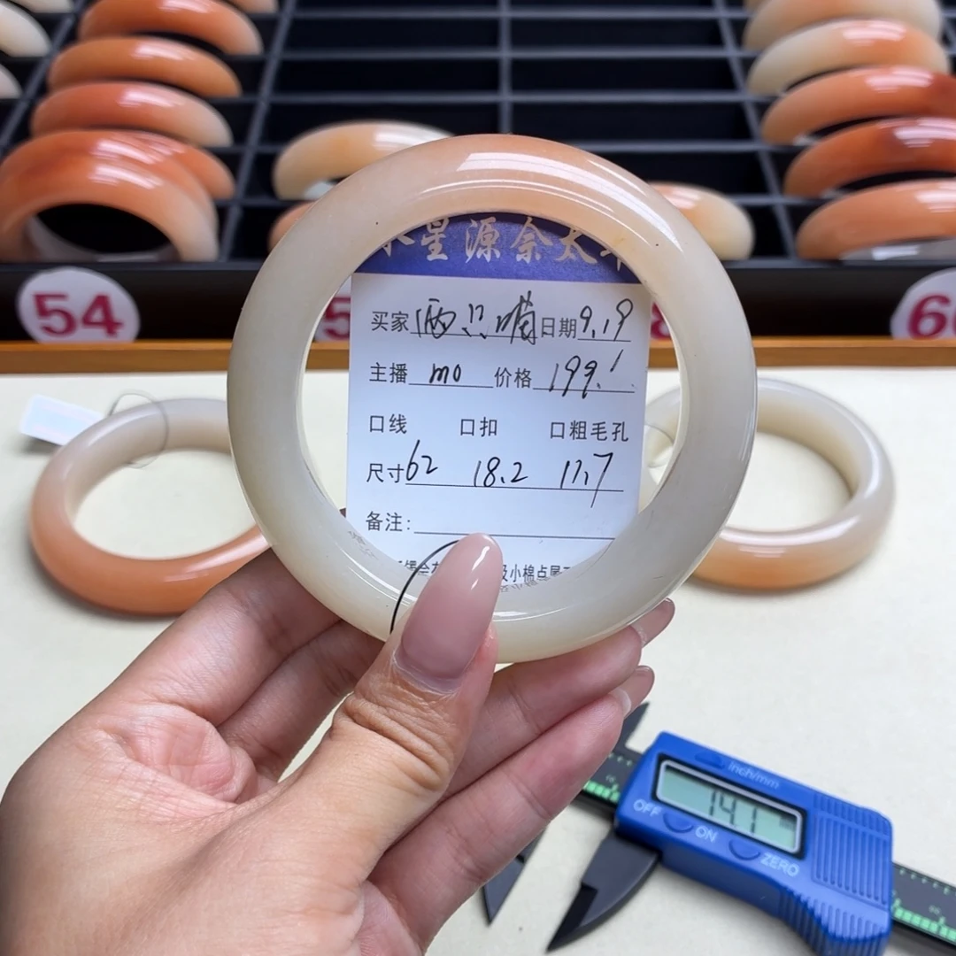 @***喵未镶嵌手镯石英质玉