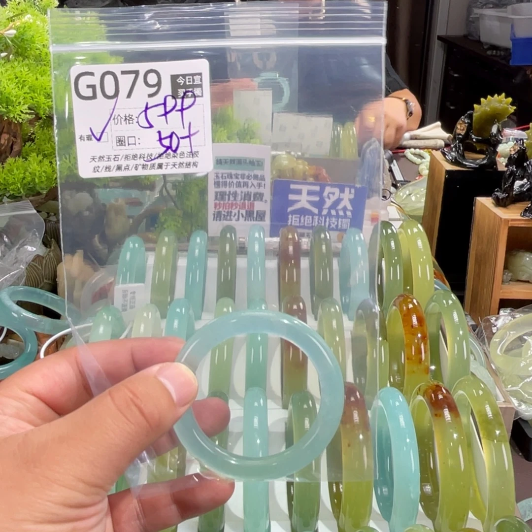 柳***/未镶嵌蛇纹石玉手镯
