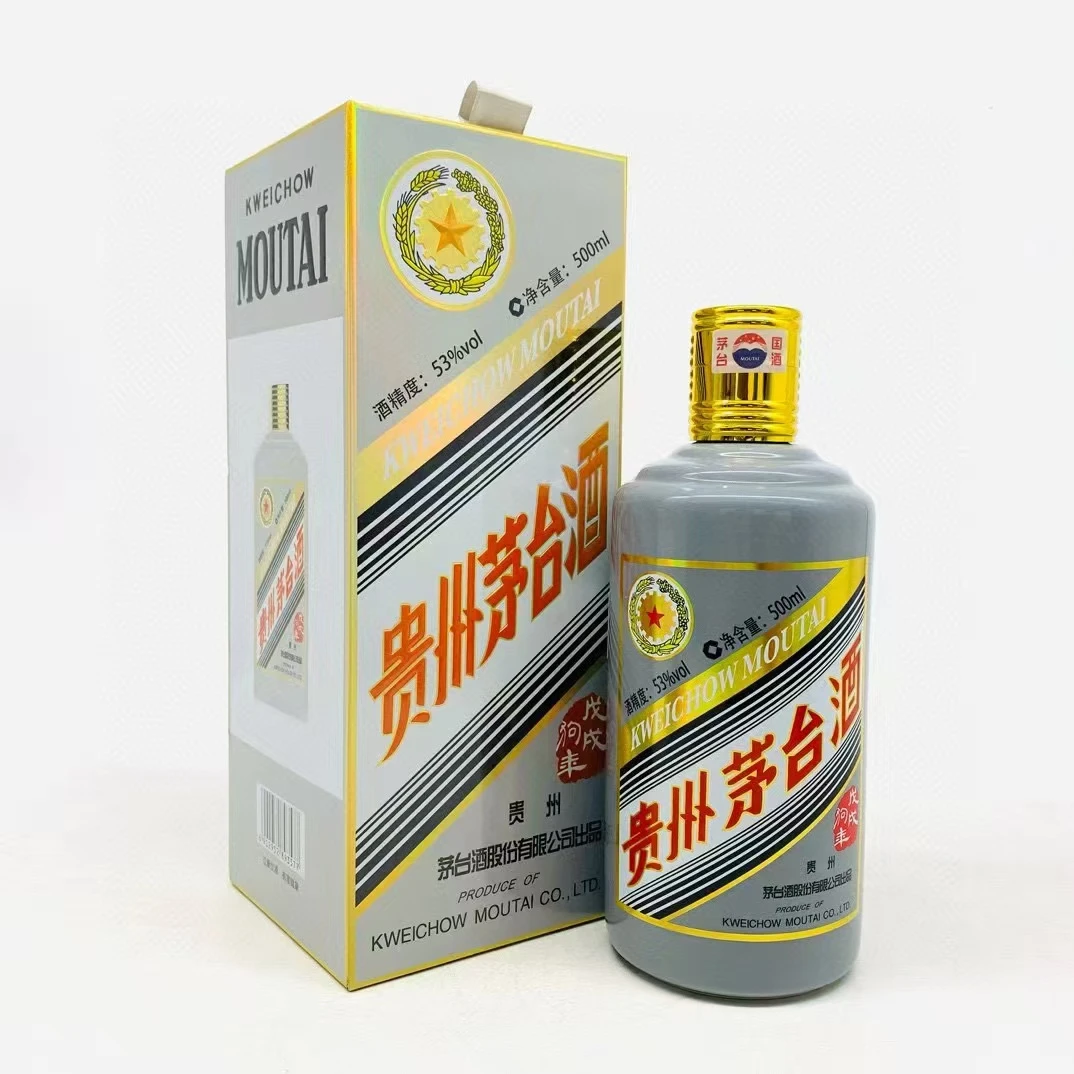 KWEICHOW MOUTAI/贵州茅台生肖狗年 酱香型白酒53%Vol500ml