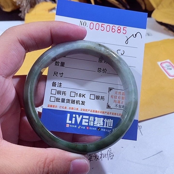 翡翠未镶嵌颈饰?***?