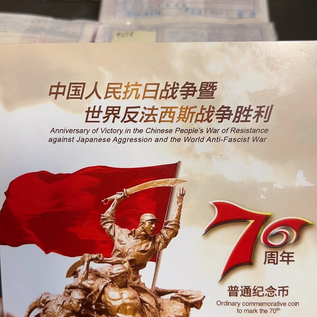 其他普通金属点五无油冠尾7001