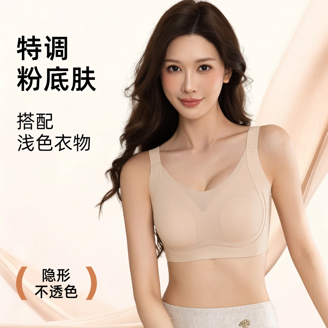 婷美温柔粉彩风大胸显小蕾丝内衣文胸凉感舒适聚拢收副乳文胸579商品图