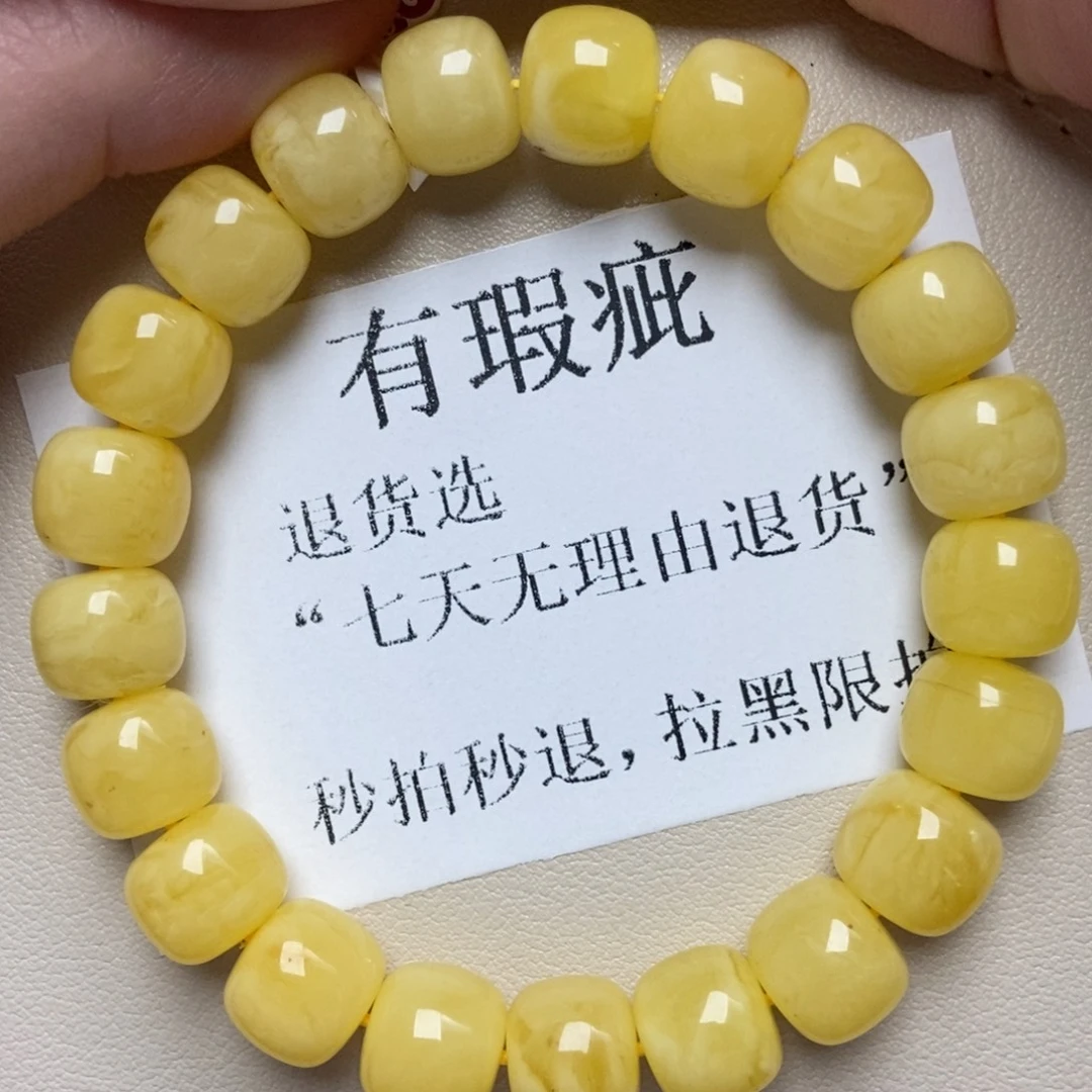 蜜蜡未镶嵌珠宝奇石203