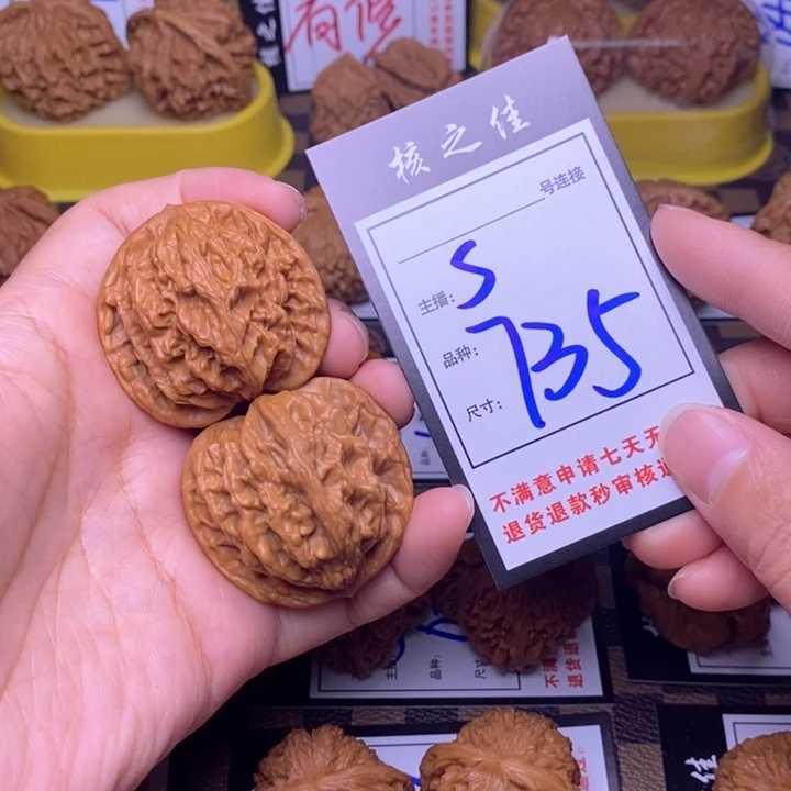 吊坠文玩核桃42虎头735
