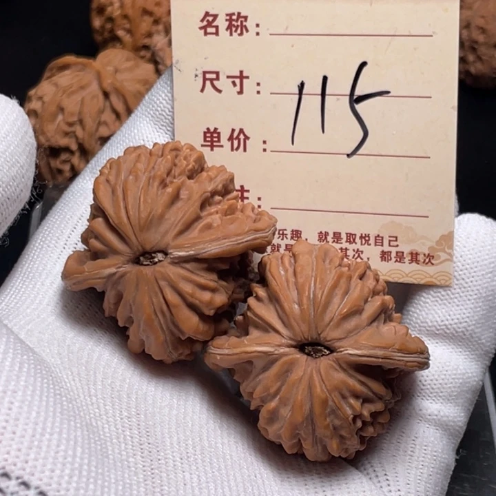 把件文玩核桃四座楼39尺全品白茬115