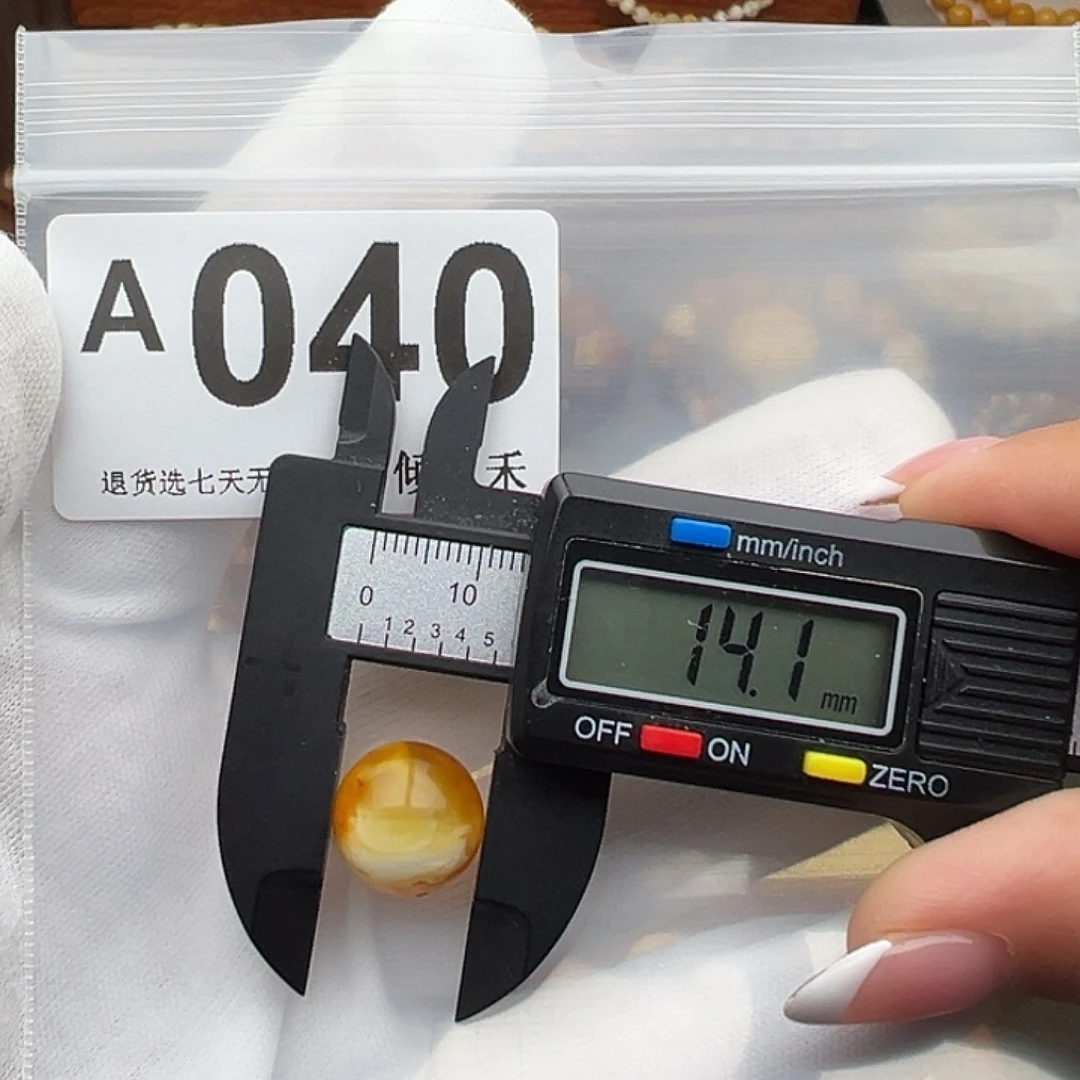 裸石琥珀未镶嵌微瑕