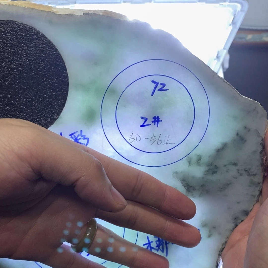 ぷ***ぷ定制翡翠未镶嵌手镯