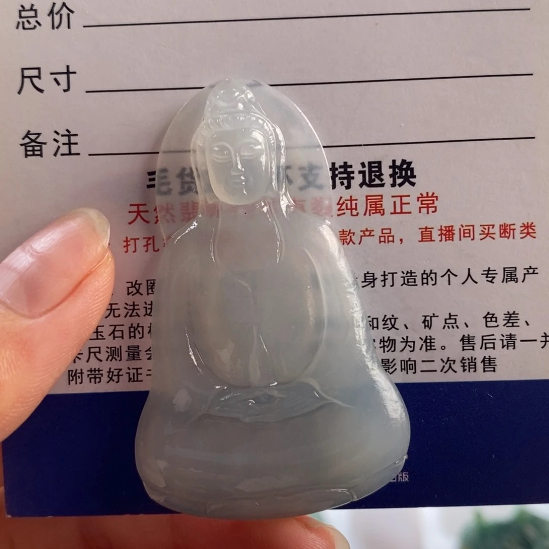 未镶嵌定制翡翠思**飞毛货无鉴赏期
